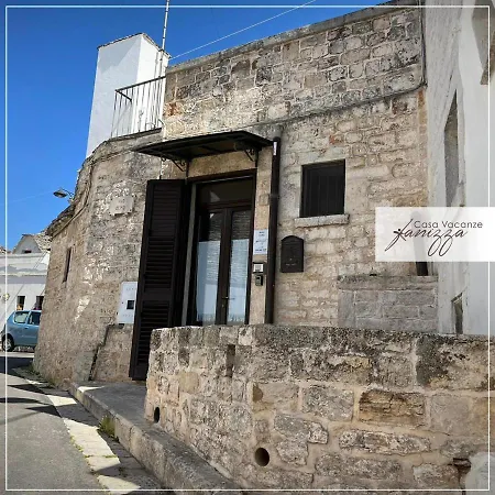 Trullo Dei Santi Дом отдыха Альберобелло