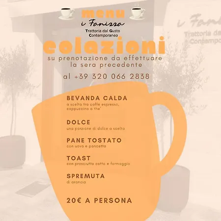 Trullo Dei Santi * 阿尔贝罗贝洛